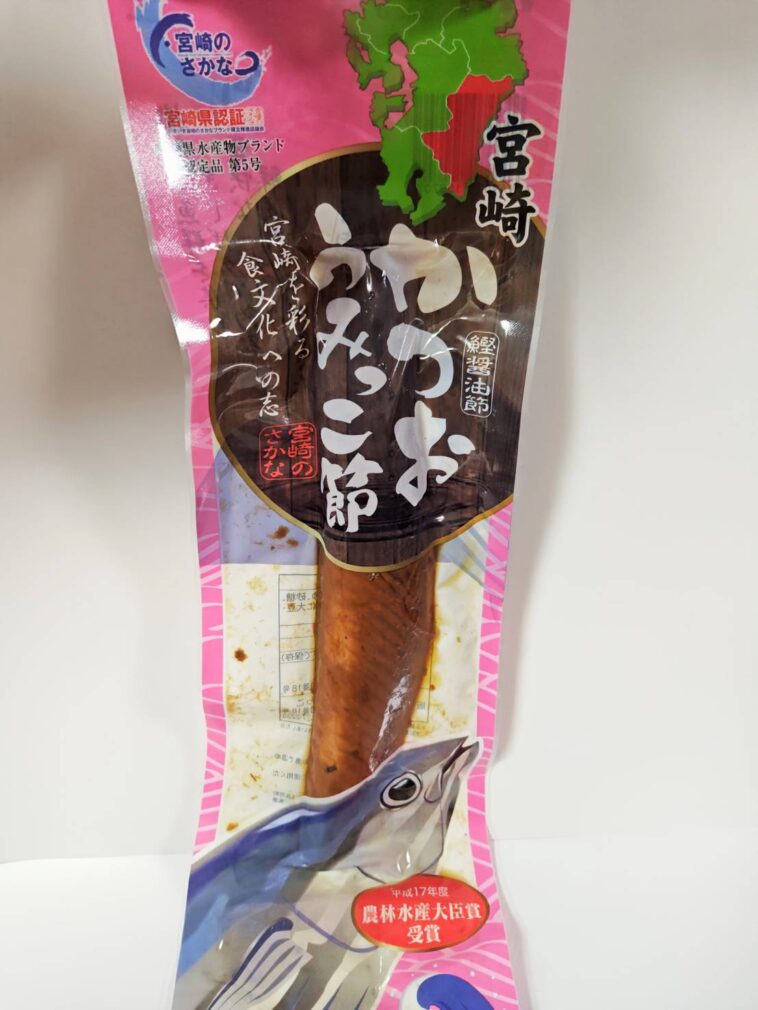 カツオ生節